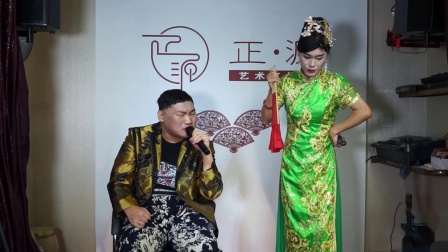 二人转《劈山救母》表演者 小田 黑妹下载