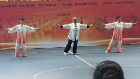 健身气功(八段锦)个人赛