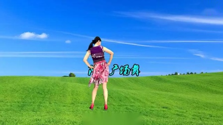 阿采网红广场舞教学《牧羊姑娘》混搭民族风