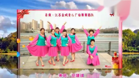 青儿广场舞草原风《我爱的姑娘在草原》附教