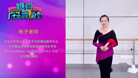 糖豆广场舞课堂《兰花花》俏皮扇子舞 演示