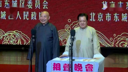单口相声《鹦鹉趣谈》观众鼻涕泡都笑出来了