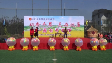 小品《丰收之后》笑得全场观众合不拢嘴