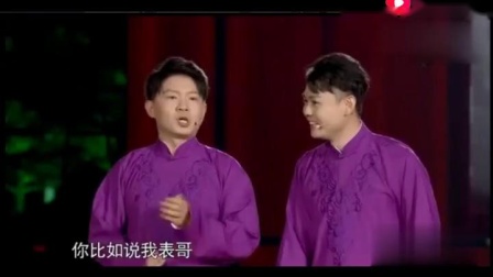 《五年之后》相声新势力 卢鑫 玉浩相声大全