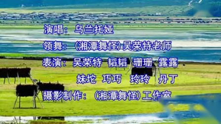 广场舞 《游牧故乡 》杨艺广场舞 湘潭舞怪下载