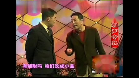 《智力测验》杨少华 杨议相声大全 对话处处