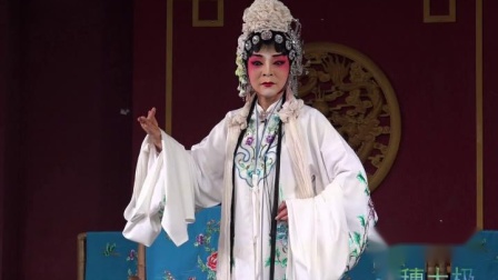 川剧多声腔《三祭江》秋 菊 视频高清下载