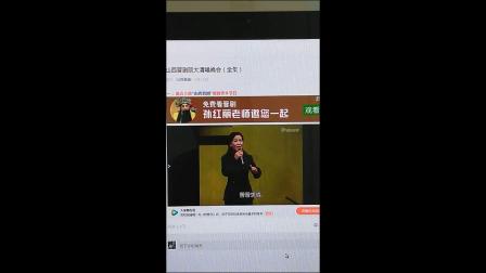 晋剧《芦花》老南三弦伴奏