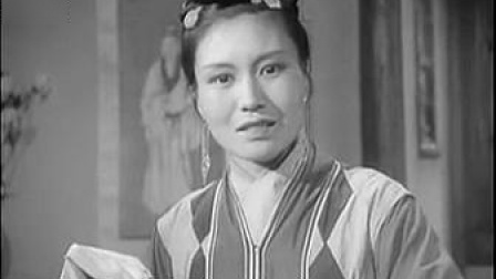 1956年经典锡剧《庵堂认母》戏曲大全高清下