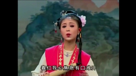 黄梅戏《挡轿》陈丹 琚翔 何云 戏曲大全高