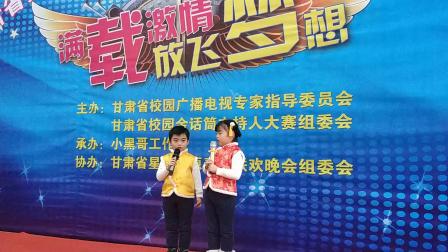 少儿相声《姐弟俩好》真是太精彩了
