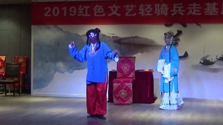 四平调《小包公》演唱者 海东晓 翟瑞玲 濮阳市东风艺术团下载