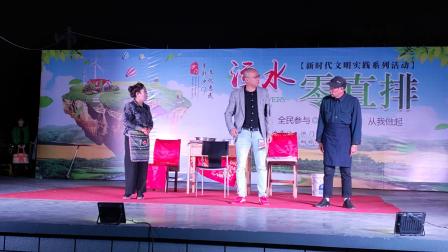 《河长随访记》张梅玉小品 笑点一个接着一个下载