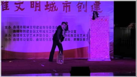 小品《做一个文明的曲靖人》看完已经笑饱了