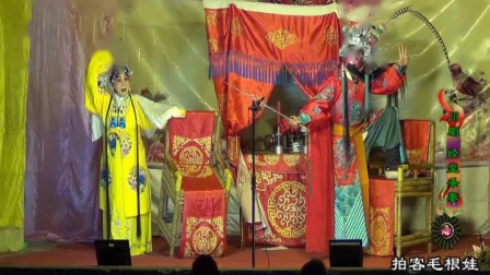 川剧《经堂杀妻》李发兴 赵素群 三台群元川