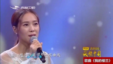二人转说唱《家和十劝》