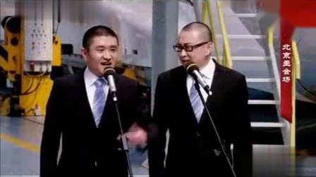 《如此学问》青曲社 苗阜 王声相声全集 全