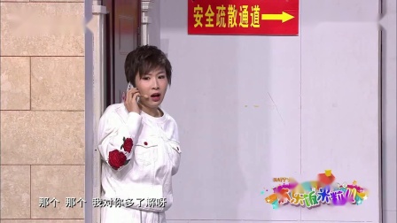 爆笑小品剧《左右为难》笑得我肚皮疼
