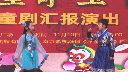 《蟠桃会》小演员耶鲁和两位哥哥阳阳健宝小品 太搞笑了下载
