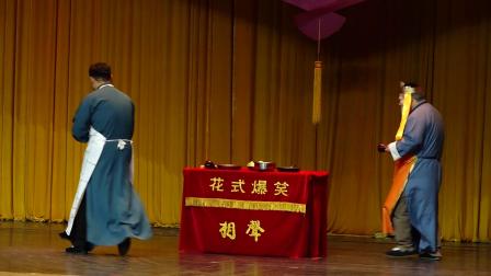 相声剧场《白蛇传》台下观众都乐坏了