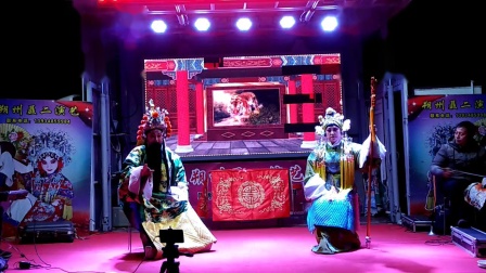 晋剧《见太娘》主演 王苹苹 郝丽丽 名家名段欣赏高清版下载