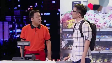 《买一赠一》郭阳 郭亮小品全集 美女笑的眼