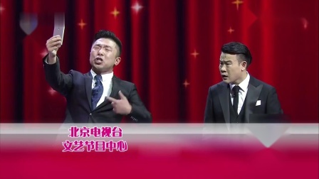 《第三者》孙铭泽 周玉峰最新相声大全 笑料