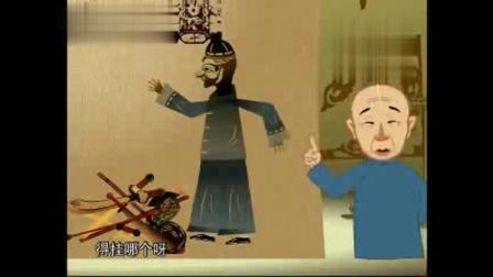 《文昭关》侯宝林 郭启儒动画相声 笑点超多