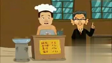《美容医院》马三立动画相声 简直太搞笑了
