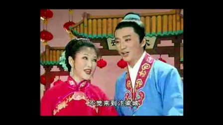 黄梅戏《夫妻观灯》蒋建国 吴亚玲  戏曲大全高清下载下载