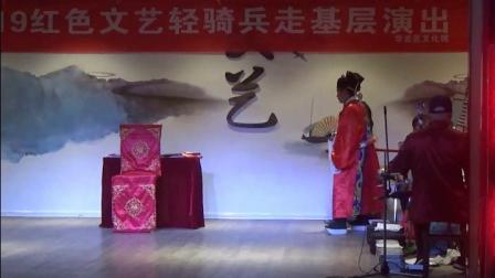 《窦知县巡案记》韦绪成 郭平菊 程富贵戏曲小品 一分钟笑30次下载