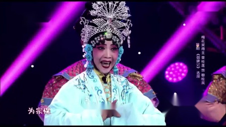 晋剧《御碑记》选段  栗桂莲 戏曲大全高清下载下载