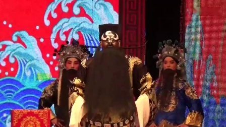 晋剧《见皇姑》选段  刘继明  名家名段欣赏