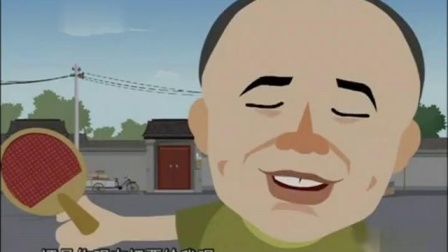 《投其所好》刘宝瑞动画相声 趣味十足笑点