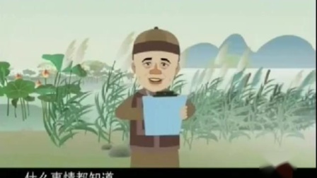 《柳堡的故事》刘宝瑞动画相声 一句句都是