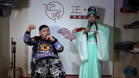 二人转《井台会》表演者 小田 黑妹下载