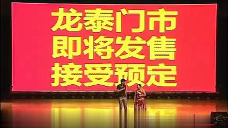 小黄飞二人转搞笑盖州市答谢会演出下载