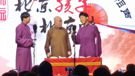 相声《姑爷来了》我都笑岔气了没看过的快来