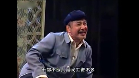 豫剧《我真想喝一包老鼠药》配像 梨园翘楚 