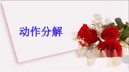 广场舞《酒醉的蝴蝶》花丛中翩翩起舞 歌醉