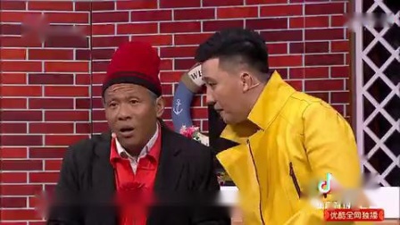 《明明白白我的心》宋小宝 杨树林小品集锦小品专辑 对话逗笑全场下载