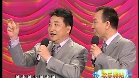 《我有点晕》姜昆 戴志诚经典相声大全下载 