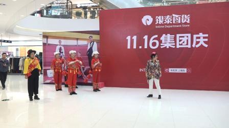 《憨娃迎亲》央视台网2020年春节晚会宝鸡海