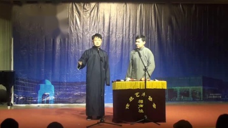 《黄鹤楼》张翰林 王益忱 最新相声大全 天