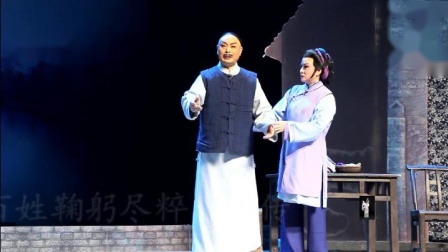 豫剧《九品巡检》戏曲大全高清下载