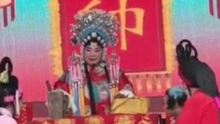 豫剧《樊梨花征西》片段  豫东名旦 董芙蓉