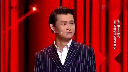 《同桌的你》小沈龙最新相声全集高清 引全