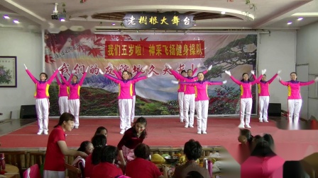 《第九套广播体操》表演 贺州市神采飞扬健