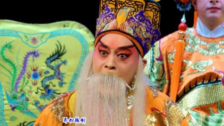 传统川剧《受禅台》（胡琴）重川 胡瑜斌主演 名家名段欣赏高清版