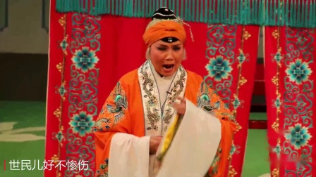 传统京剧《望儿楼》袁春莲 戏曲大全下载